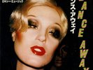 Roxy Music Dance Away 7
