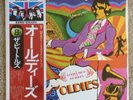 BEATLES A COLLECTION OF OLDIES APPLE EAS-80557 JAPAN OBI  LP NM/EX 1976