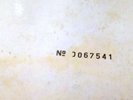THE BEATLES (33 RPM) PMCQ 31513/14 
