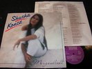 SHUSHA KONCZ (ZSUZSA KONCZ / Hungary) Morgenlicht / German LP BELLAPHON 27005008
