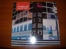 MOGWAI - YOUNG TEAM 2X VINYL LPS CHEMIKAL UNDERGROUND 1997