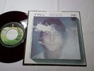 BEATLES JOHN LENNON IMAGINE 45 7