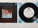 GARY NUMAN We Are Glass 7” Japan white label promo includes Trois Gymnopedies