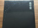 Metallica - Self Titled ST Vinyl 2xLP Sealed New Black