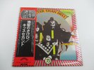 Kiss Hotter Than Hell with OBI  Japan VIP-6340 VINYL  LP