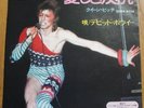 DAVID BOWIE - REBEL REBEL /QUEEN BITCH- MEGA JAPAN 7
