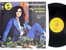 Gigliola Cinquetti - Auf Der Strasse Der Sonne - (Vinyl, LP, NM- )