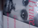 PRINCE CONTROVERSY  7 