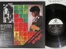 ISAO SUZUKI QUARTET+1 ALL RIGHT  THREE BLIND MICE TBM-36 Japan OBI Vinyl LP