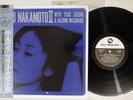 MARI NAKAMOTO 3 THREE BLIND MICE PAP-20008 Japan OBI Vinyl LP