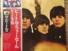 The Beatles Beatles For Sale Obi Lp 76 Nm