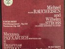 WILHELM STROSS & MICHAEL RAUCHEISEN in chamber music SCHUBERT Melodiya 1984 rare