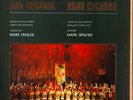 GLINKA Ivan Susanin VEDERNIKOV KOVALEVA LEVKO ERMLER Melodiya 4LP Box $4 SHIP WW