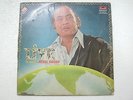 MEHDI HASSAN NAUSHAD LIVE IN INDIA  2 LP 1980 RARE LP RECORD GHAZAL VG+