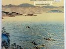 Boulez Dirigiert Debussy ? La Mer + Prélude À L'Après-Midi D'un Faune + Jeux Mas