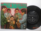JULIE SUDIRO & THE EMERALDS 7
