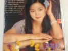 RARE TERESA TENG ??? ???? Polydor 2427 319 Mint