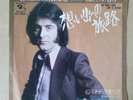 SP Japon Michel Delpech Un Paris soir sur le visage