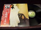 JOHN LENNON & YOKO ONO 