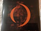 A PERFECT CIRCLE Mer de Noms 2 Record Album LP Vinyl 2000 Virgin NEW 1ST PRINT