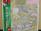 Vinyl LP Records 25AP 1854 Herbie Hancock ?– Monster w/OBI (Japan)