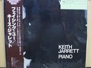 Vinyl LP Records SMJ-6229 Keith Jarrett - Facing You w/OBI (Japan)