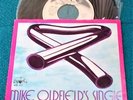 Mike Oldfield Mike Oldfield's Single  Tubular Bells 7 Single 1974 Portugal