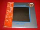Uriah Heep ?/ Look At Yourself /  P-10023B / Japan PROMO LP