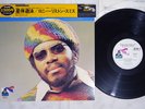 LONNIE LISTON SMITH AND THE COSMIC ECHOES FLYING DUTCHMAN PG-71 Japan OBI LP