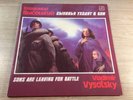2 LP Vladimir Vysotsky Sons Are Leaving For Battle MELODYIA ??????? ????????