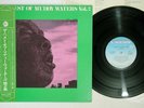 MUDDY WATERS BEST OF VOL 2 CHESS SJET-8343 Japan OBI Vinyl LP