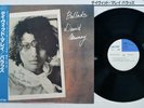DAVID MURRAY BALLADS DIW DIW-8040 Japan OBI Vinyl LP