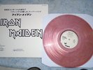 IRON MAIDEN RARE NOW MSG LP PROMO ONLY JAPAN WHITE LABEL  RED WAX OOP 275 COPIES