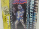 Shaida Japan Jazz Funk Space Age Robot Drama Hip Hop Loops Breaks  Listen
