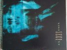 Skinny Puppy 