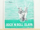 The Bonaires - The Rock 'N Roll Olapa 1958 CAM BR-100-8 Gatefold Hawaiian R&R