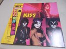 KISS Collector Item   Japan Only Album w) Special Cover [Music from THE ELDER]