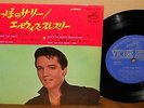 Elvis Presley Long Tall Sally original 1965 Japan 33-rpm EP CP-1133 (Strictly)