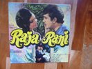 Raja Rani Original Bollywood LP  OST 1972 RD Burman Odeon INDIA