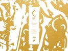 C CAT TRANCE - Screaming Ghosts - Vinyl (140 gram vinyl double 12