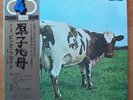 Pink Floyd Quad Atom Heart Mother Japanese With OBI
