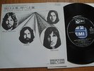 PINK FLOYD - ONE OF THESE DAYS - 1ST JAPAN  7
