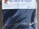 RARE The Beatles Collection Boxset LP Japan Blue EAS-50031-44  OBI Stereo Import
