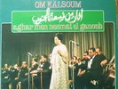 arabic LP-um Kalthoum-Om Kalsoum-aghar men mesmat el ganoub-sono cairo france