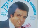 israeli oriental LP-rami danoch & the oud group-benativ hazichronot-mint,new
