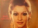 arabic 1980 LP-WARDA - ya habibi la takol li - voice of lebanon - greece