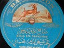 arabic egypt 78 RPM-saleh eff. abdel hay-agibto lisat el dahr- baidaphon france