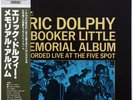 Eric Dolphy Booker Little Memorial Album on Prestige - Japan LP NM