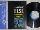 CANNONBALL ADDERLEY SOMETHIN' ELSE BLUE NOTE GXK 8042 Japan OBI Vinyl LP