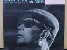 Vinyl LP Records KX-1001 Akira Kurosawa Red Beard High & Low Soundtrack (Japan)